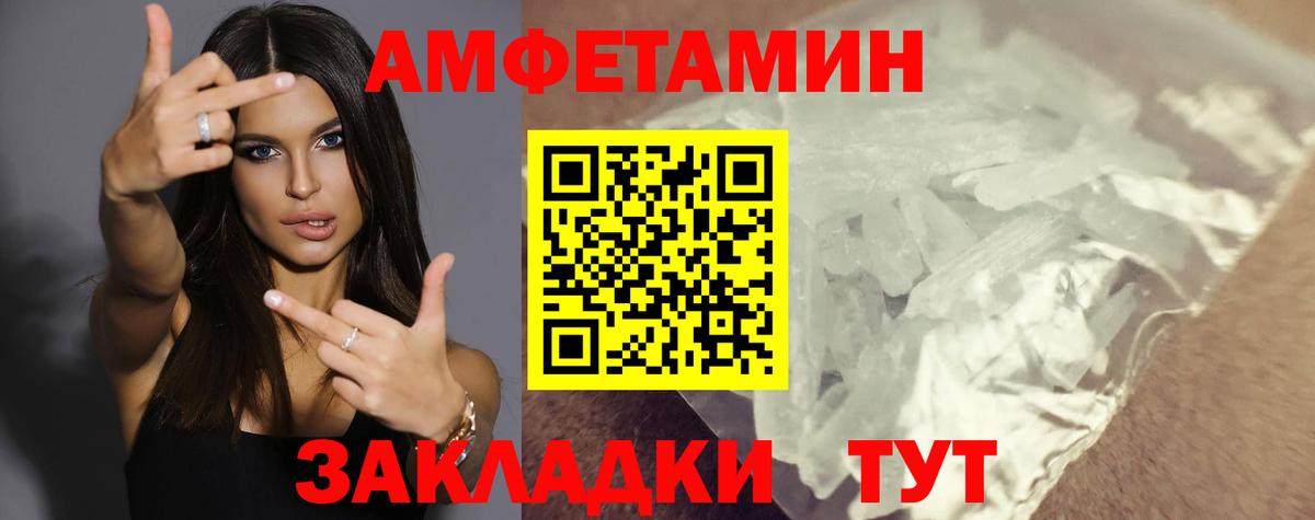 Amphetamine 98%  АМФЕТАМИН  Петрозаводск  Вход с VPN 