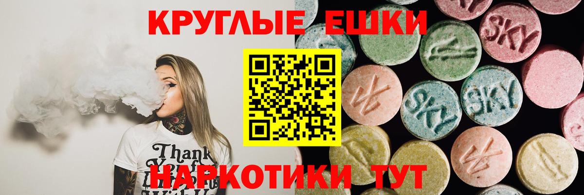ЭКСТАЗИ 300 mg  ЭКСТАЗИ  Петрозаводск  Вход с VPN  Экстази Philipp Plein 