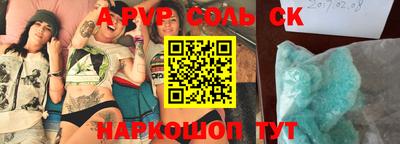 синтетический гашиш Рыбинск