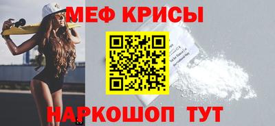 mdpv Пыть-Ях