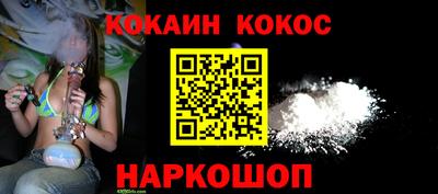 mdpv Пыть-Ях