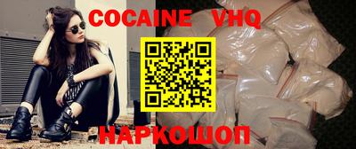 mdpv Пыть-Ях