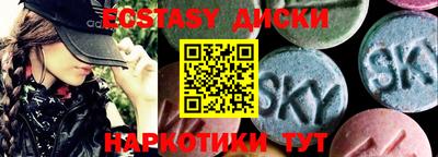 mdpv Пыть-Ях