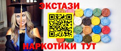 соль ск Рузаевка