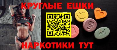mdpv Пыть-Ях