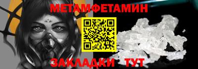 индика Пугачёв