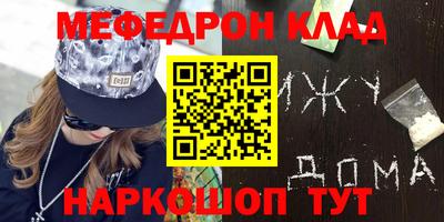стафф Рязань