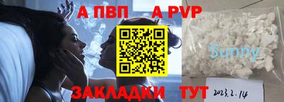 mdpv Пыть-Ях