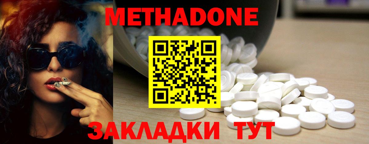даркнет формула  Вход с VPN  Метадон мёд  Петрозаводск  МЕТАДОН мёд 