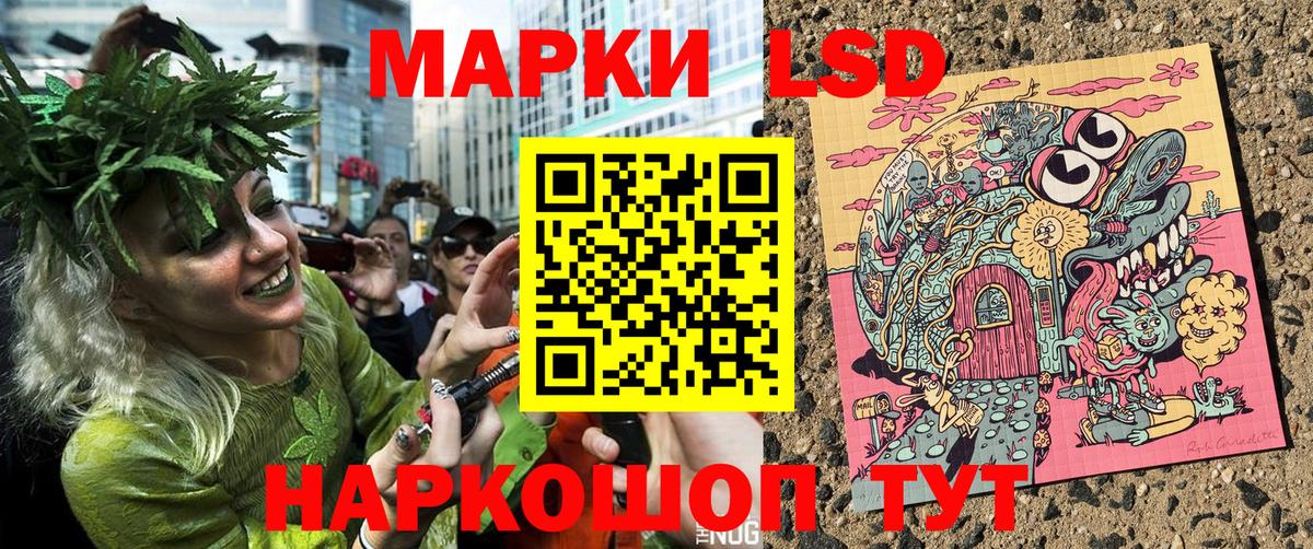 Петрозаводск  Марки NBOMe 1,5мг  Марки NBOMe  Вход с VPN 