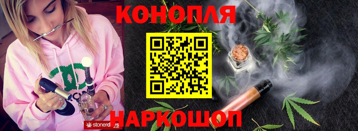 Петрозаводск  Шишки марихуана VHQ  Вход с VPN  Бошки Шишки SATIVA & INDICA 