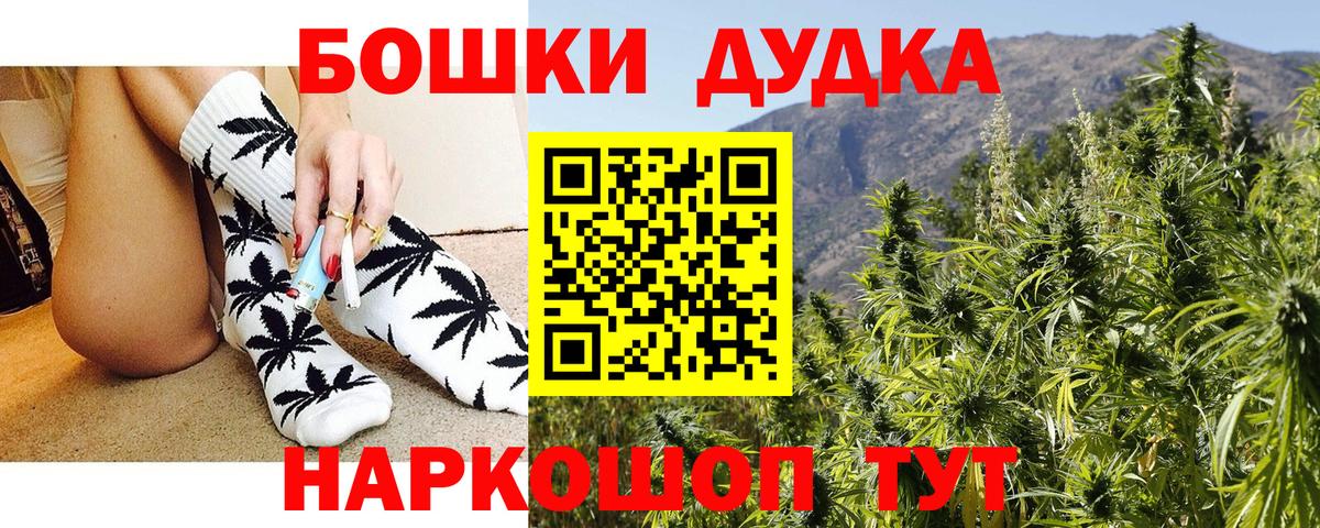 Конопля Amnesia Петрозаводск